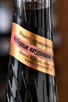 Настойка Государев Сад Вишня 0.5 л