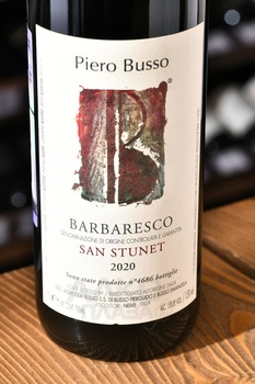 Barbaresco San Stunet Piero Busso - вино Барбареско Сан Стунет Пьеро Буссо 2020 год 0.75 л красное сухое