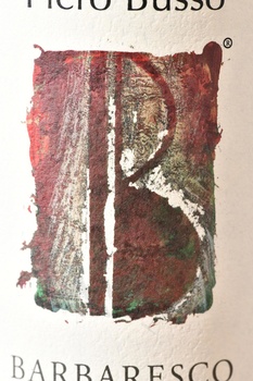 Barbaresco San Stunet Piero Busso - вино Барбареско Сан Стунет Пьеро Буссо 2020 год 0.75 л красное сухое