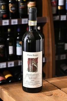 Barbaresco Albesani Vigna Borgese Piero Busso - вино Барбареско Альбесани Винья Боргезе Пьеро Буссо 2020 год 0.75 л красное сухое