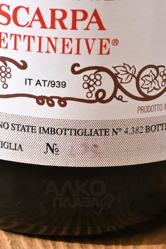 Scarpa Barbaresco Tettineive - вино Барбареско Теттиневе 2009 год 0.75 л красное сухое