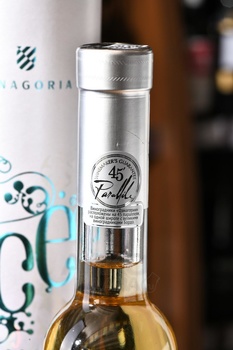 Fanagoria Ice Wine Riesling - вино Фанагория Ледяное Вино Рислинг 0.375 л белое сладкое в тубе