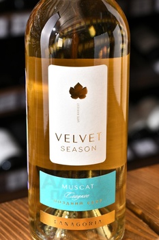Muscat VELVET SEASON - вино Мускат Вельвет 0.5 л белое сладкое