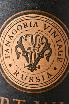 Портвейн Фанагория Винтаж 0.75 л