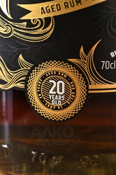 Autentico Nativo Special Reserve in tube - ром Аутентико Нативо Спешл Резерв 20 лет в тубе 0.7 л