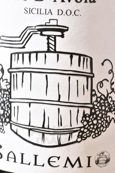 Sallemi Calura e Amuri Nero d’Avola - вино Калура и Амури Неро д’Авола Саллеми 2017 год 0.75 л красное сухое