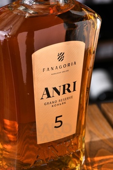 Fanagoria Anri 5 Years Old - коньяк Фанагория Анри 5 лет 0.5 л