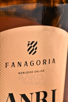 Fanagoria Anri 5 Years Old - коньяк Фанагория Анри 5 лет 0.5 л