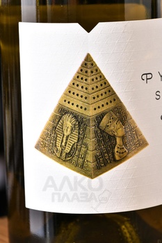 Pyramid Scheme Chardonnay - вино Пирамид Ским Шардоне 0.75 л белое сухое