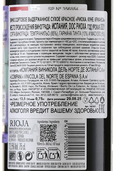 Cune Crianza - вино Куне Крианца 0.75 л красное сухое