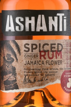 Ashanti Spiced Rum - Ашанти Спайсд Ром 0.7 л в п/у