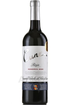 Cune Reserva Rioja - вино Куне Резерва Риоха 2018 год 0.75 л красное сухое