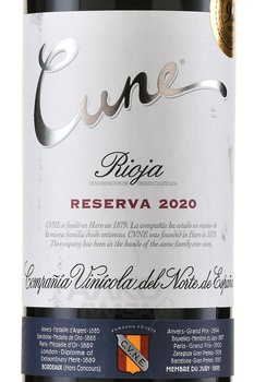 Cune Reserva Rioja - вино Куне Резерва Риоха 2018 год 0.75 л красное сухое