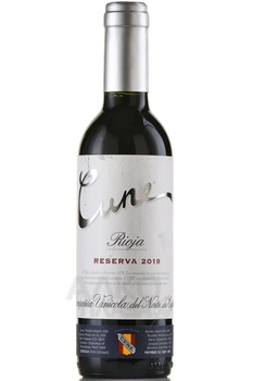 Cune Reserva Rioja - вино Куне Резерва Риоха 2018 год 0.375 л красное сухое
