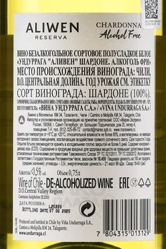 Undurraga Aliwen Chardonnay - вино безалкогольное Ундуррага Аливен Шардоне 0.75 л белое полусладкое