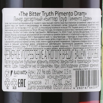 The Bitter Truth Pimento Dram - Биттер Труф Пименто Драм 0.5 л