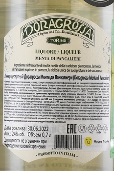 Doragrossa Menta di Pancalieri - ликер Дорагросса Мента ди Панкалиери 0.7 л