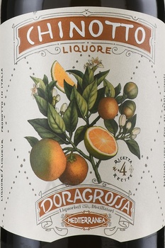 Doragrossa Chinotto - ликер Дорагросса Чинотто 0.7 л