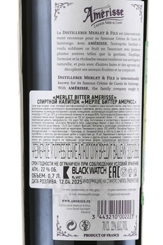 Merlet Amerisse Bitter - ликер Мерле Биттер Америсс 0.7 л