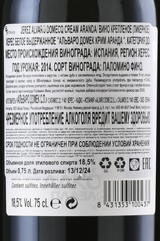Alvaro Domecq Aranda Cream - херес Альваро Домек Крим Аранда 0.75 л