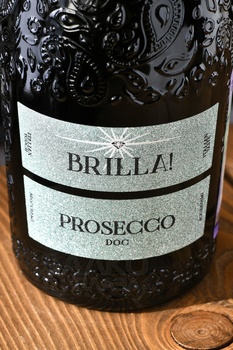 Brilla! Prosecco DOC - вино игристое Просекко Брилла ДОК 0.75 л белое брют