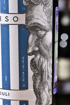 Вино Адонисо Александроули 0.75 л красное сухое