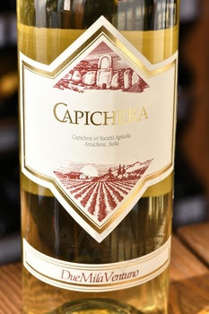Capichera IGT - вино Капикера ИЖТ 0.75 л белое сухое