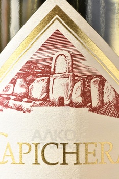 Capichera IGT - вино Капикера ИЖТ 0.75 л белое сухое