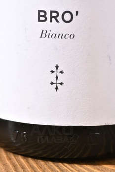 Noelia Ricci Bro Bianco Forli IGT - вино Ноэлиа Риччи Бро Бьянко Форли ИГТ 0.75 л белое сухое