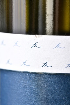 Fattoria Zerbina Dalbiere - вино Дзербина Фино Треббиано ди Романья Дальбьере 0.75 л белое сухое