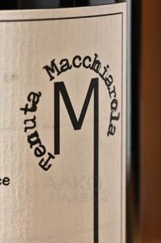 Tenuta Macchiarola Verdeca Salento IGT - вино Тенута Маккьярола Вердека Саленто 0.75 л белое сухое