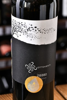 Ottoventi Zibibbo - вино Оттовенти Зибиббо 0.75 л белое сухое