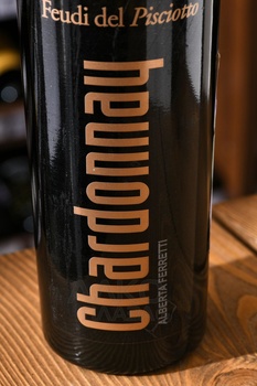 Feudi del Pisciotto Alberta Ferretti Chardonnay - вино Феуди дель Пискиотто Шардоне Альберта Ферретти 0.75 л белое сухое