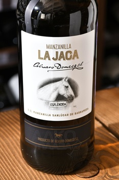 Alvaro Domecq La Jaca Manzanilla - херес Альваро Домек Мансанилья Ла Хака 0.75 л