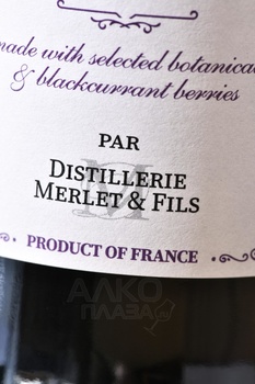 Merlet Amerisse Bitter - ликер Мерле Биттер Америсс 0.7 л