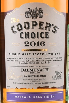 The Cooper’s Choice Dalmunach Marsala Cask Finish - виски Зе Куперс Чойс Далмунах Марсала Каск Финиш 0.7 л в п/у