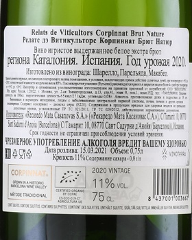 Corpinnat Relats de Viticultors - вино игристое Корпиннат Релатс дэ Витикульторс 0.75 л белое брют натюр