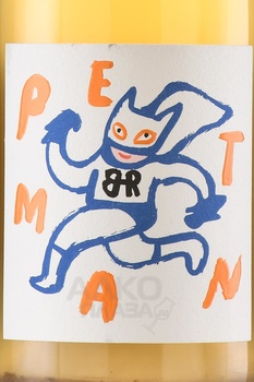 Pet-nat Balthasar Ress PetMan - вино игристое Пет-нат Балтазар Ресс ПетМен 0.75 л белое экстра брют