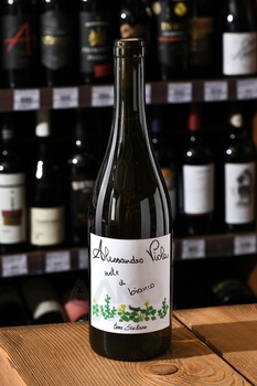 Note di Bianco IGP - вино Ноте ди Бьянко ИГП 0.75 л белое сухое