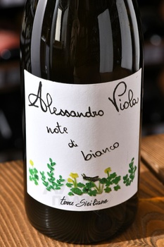 Note di Bianco IGP - вино Ноте ди Бьянко ИГП 0.75 л белое сухое