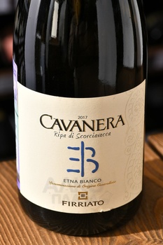 Cavanera Ripa di Scorciavacca Etna Bianco - вино Каванера Рипа ди Скорчавакка Этна Бьянко 0.75 л белое сухое