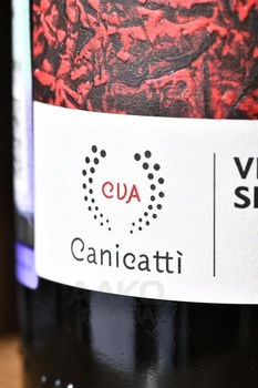 Canicatti Versante Settecento Etna - вино Каникатти Версанте Сеттеченто Этна 0.75 л белое сухое