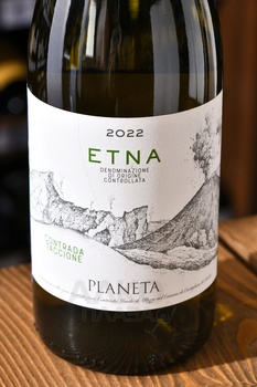 Planeta Etna Bianco DOC - вино Планета Этна Бьянко ДОК 2022 год 0.75 л белое сухое