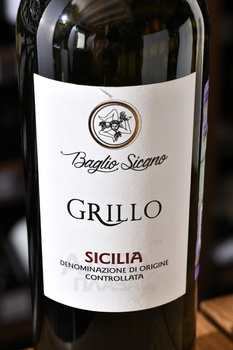 Baglio Sicano Grillo - вино Балье Сикано Грилло 2023 год 0.75 л белое сухое