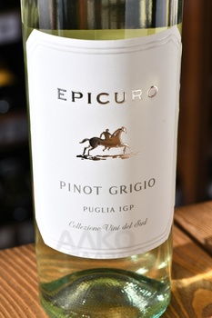 Epicuro Pinot Grigio Puglia IGP - вино Пино Гриджио ИГП Пулия серия Эпикуро 0.75 л белое полусухое