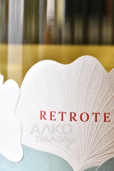 Retroterra Sauvignon Blanc Puglia IGP - вино Ретротерра Совиньон Блан Пулия ИГП 0.75 л белое полусухое