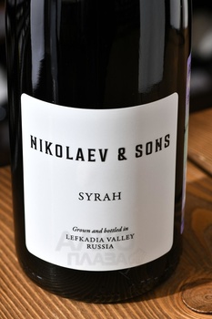 Вино Николаев и Сыновья Сира 0.75 л красное сухое