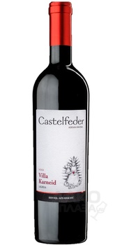 Lagrein Vigna Villa Karneid DOC Alto Adige Castelfeder - вино Лагрейн Винья Вилла Карнайд Альто Адидже Кастельфедер 0.75 л