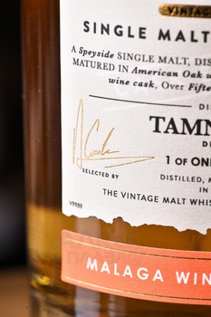 The Cooper’s Choice Tamnavulin Malaga Wine Cask Finish - виски Зе Куперс Чойс Тамнавулин Малага Вайн Каск Финиш 0.7 л в п/у