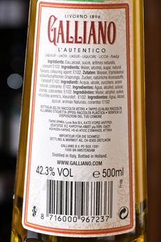 Galliano L’Autentico - ликер Галлиано Аутентико 0.5 л